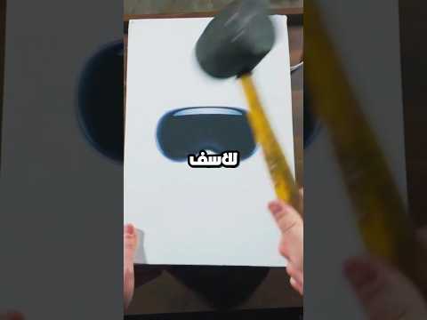 خبر مؤسف للابل فيجن برو | apple vision pro