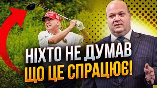 ⚡️ЧАЛИЙ: У Вашингтоні Трампа вразив цей подарунок військового! Усе розіграли як по нотах, але...
