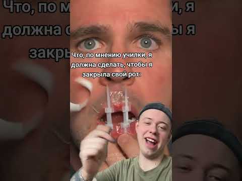 Не ПОВ а РИЛ!!!😅