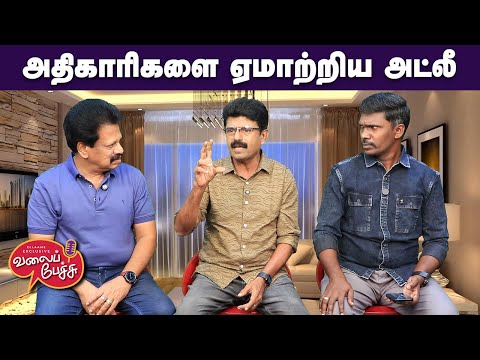 Valai Pechu | விண்வெளி நாயகன் என்பது பகுத்தறிவா? | Video 2900 | 22nd June 2025