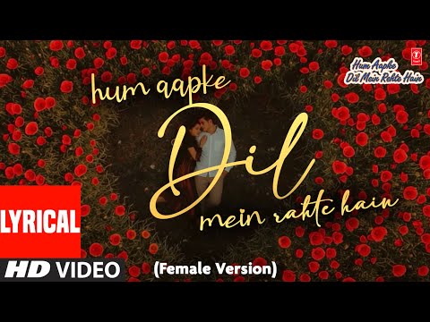 Lyrical - Hum Aapke Dil Mein Rahte Hain (Title Track) Female Version | Anuradha Paudwal | Kajol,Anil