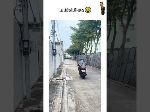 แมปยังไม่โหลด😂