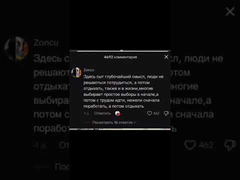 Загадка как смысл жизни