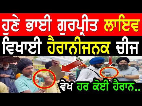 Manukhta Di Sewa ! New Building Construction New House Money Help   Punjabi TV Canada