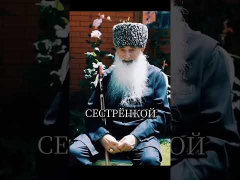 Нана (мама)
