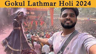Gokul Lathmar Holi 2025, गोकुल लठमार हॉली 2025