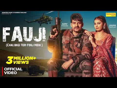 Fauji (Official Video) Ajay Hooda | Khushi Baliyan | New Haryanvi Songs Haryanavi 2025 | Sonotek