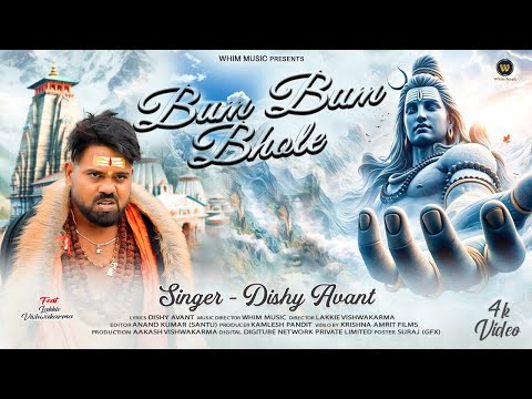 Har Har Mahadev - Lakkie Vishwakarma | Dishy Avant | Whim Music | Mahadev New Song 2025