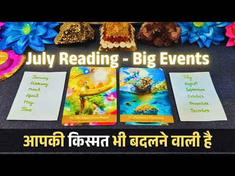 🔮 आपकी किस्मत क्या लेकर आ रही है - July 2025 😍 pick a card | tarot card reading #astrology #tarot  ✨
