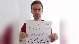 The Big Lie: “Iranians Support the Return of the Monarchy”