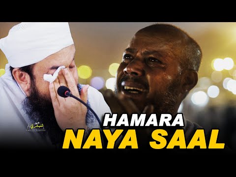 Hamara Naya Saal | New Year Bayan | maulana Tariq Jameel | Sleep & Peace Bayan | Light to Humanity