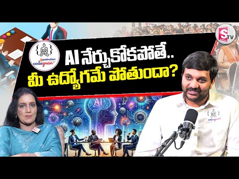 Can Artificial Intelligence(AI)Replace Human Beings?||Codegnan | Anchor Swapna
