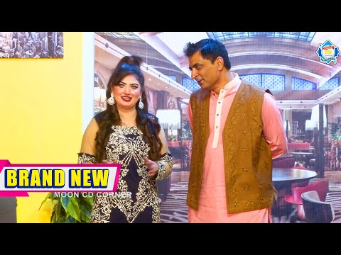 Amjad Rana and Zafar Irshad New Stage Drama Masala Khusboo Wala | Comedy Clip 2025