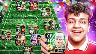 حملة افطار صائم مع البابا هيرو 😂🔥 eFootball 26