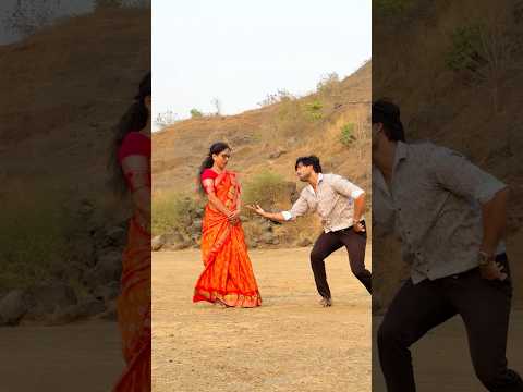 मॅडम तुम्ही काय सुरेख दिसता हो 😉 #marathi #marathijodi #youtubeshorts #dance #maharashtra #youtube