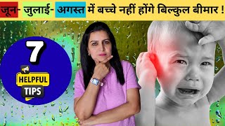 गर्मियों और बारिश में बच्चों की देखभाल कैसे करें जून-जुलाई-अगस्त की स्पेशल टिप्स