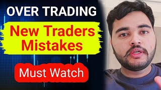 How To Control Over Trading | Over Trading Solutions 2025 | Dont Over Trading