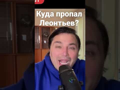 #леонтьев #арестович #фейгин