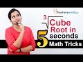 Finding Cube Roots Efficiently