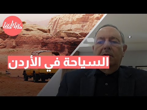 السياحة الأردنية تصمد في وجه الأزمات… كيف نجحت رغم التحديات؟ ✈️🌍