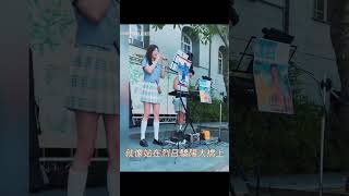 2021華山街頭藝人