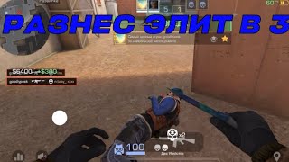 РАЗНЕС ЭЛИТ В 3 КД. ДЕМКА СОЮЗНИКИ RUST