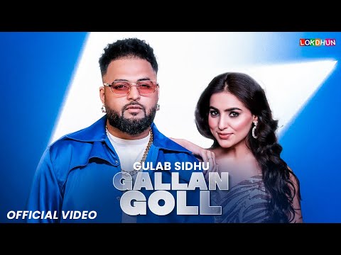 Gulab Sidhu : Gallan Goll (Official Video) New Punjabi Songs 2025 | Latest Punjabi Songs 2025