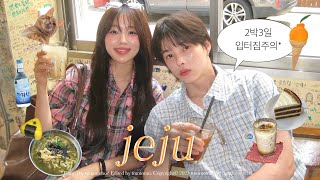 폭식과 폭음(?)이 난무하는..극P들의 혼돈의 제주여행 vlog🌪️🍶ㅣ당일 숙소캔슬, 카메라 분실, new토모토모요?, 제주도민 맛집🏝️, 붙임머리 재도전