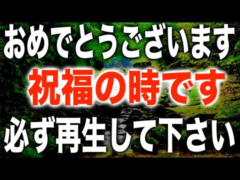 本物の528hzです。２度とないこの良き時にあなたの全てが祝福される528Hzを使用して特別な周波数を使って作ったヒーリング作品です。全身全霊の波動調整ができますのでおすすめです(@0407)
