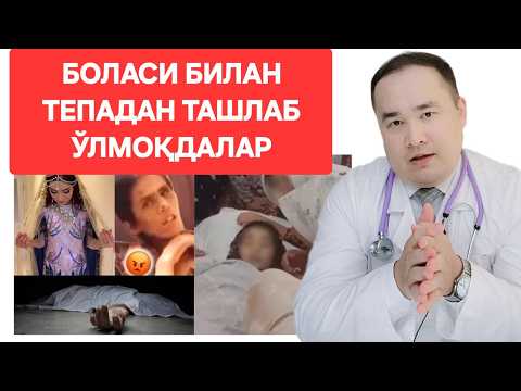 КЕЛИН ЭМАС ҚУЛ БЎЛИБ ЎЗИНИ ЎЛДИРИШГА БОРАЁТГАН ЎЗБЕК АЁЛЛАРИ, ҚАЙНОНАГА ҚУЛ КЕРАКМИ