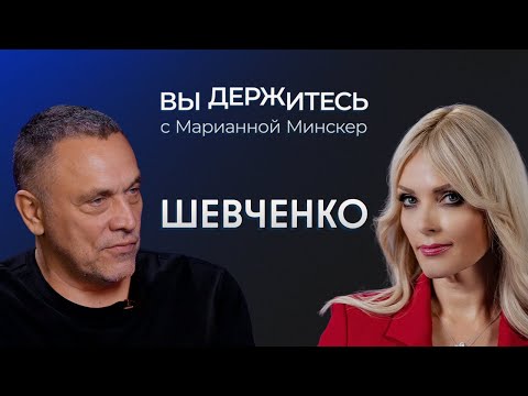 Перемирие в течение полугода? Москва потеряла Кавказ? Новые запреты в России / Шевченко