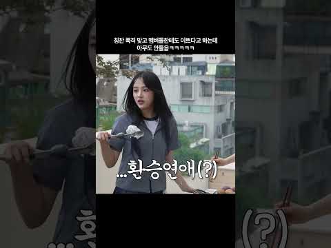 칭찬 하기만 하고 얘기 안들어버리기