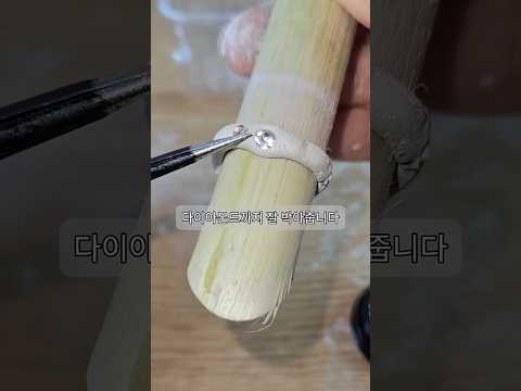 집에서 은 점토로 DIY 은 반지를 만들기! 퀄리티 ㄷㄷ