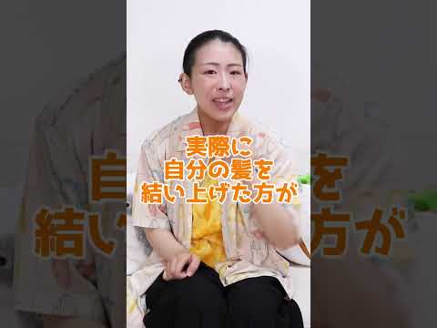 Q.地毛コスプレはしない方がいいの？ #shorts