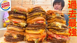 【大食い】バーガーキングから過去最強サイズの５枚肉バーガーが発売されたので頼みまくった結果【バーキン】【Burger King】【モッパン】대식 BigEater Challenge Menu