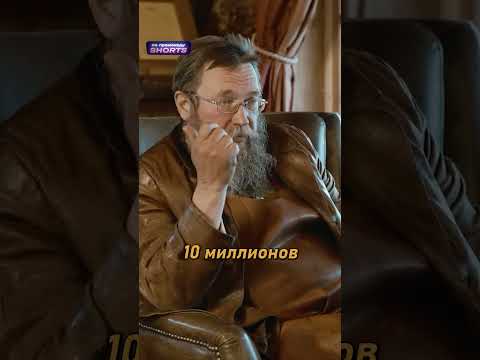 Герман Стерлигов - куда вложить все деньги?