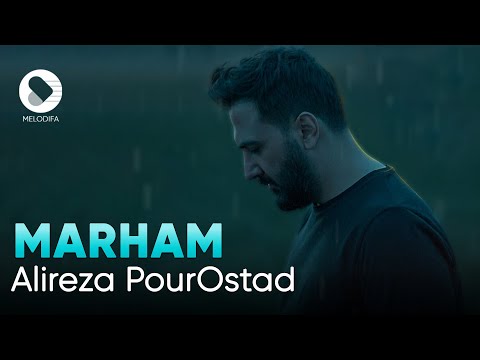 Alireza Pourostad - Marham |  علیرضا پوراستاد - مرهم