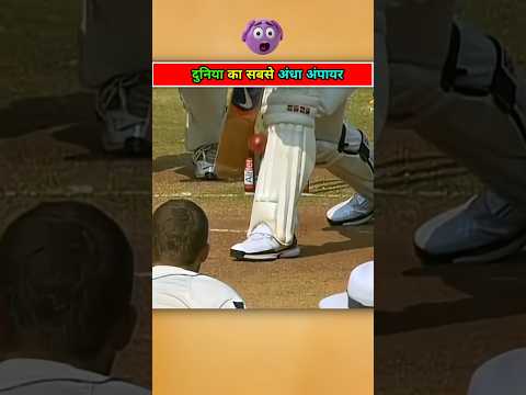 back to back unfair decision by umpire 😡😡#cricket #shorts