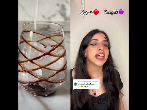 اسراء نبيل #shortvideo #subscribe #foryou #shots #shortsfeed #funny #status #fyp #اسراء_نبيل #shorts