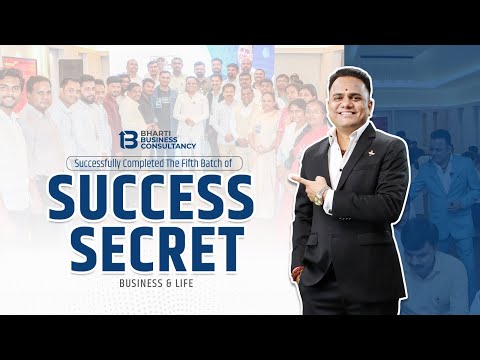 Success Secrets  of Business & Life | Two Days Residential Training Program | Ravindra Bharti