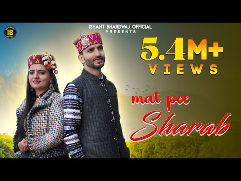 “Mat Pee Sharab”| Dhamaka 2023 | Bhawna Jaryal |  Ishant Bhardwaj |  IB Films | New Pahadi Song"
