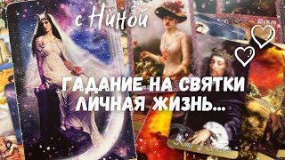 видео