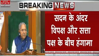 Bihar Vidhansabha Monsoon Session : 'बाप' पर बवाल!, Bhai Virendra के बयान पर मचा घमासान | Patna News