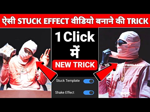 Trending Stuck Frame Video Editing 100% Viral😳🔥? Zn Fodastico Capcut Template | Capcut New Template