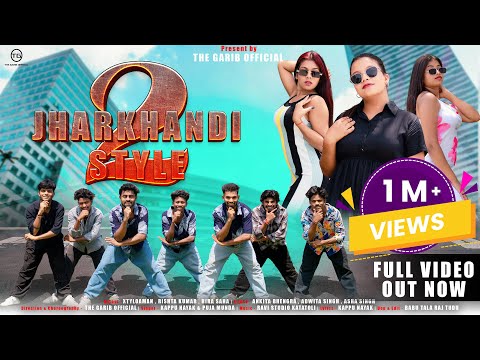 Jharkhandi Style-2 झारखंडी स्टाइल-2 || New Nagpuri 4k Video || The Garib Official