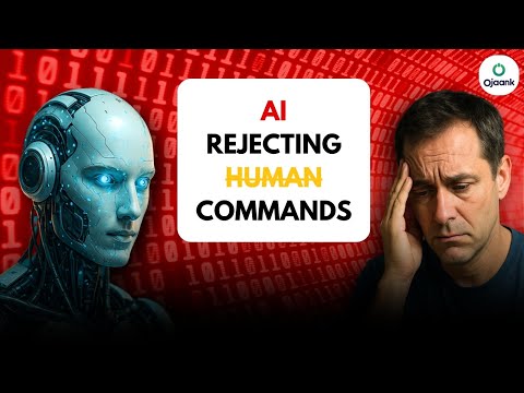 AI ने मना कर दिया इंसान की बात सुनने से! | #ojaanksir #aipodcast #aivshumans