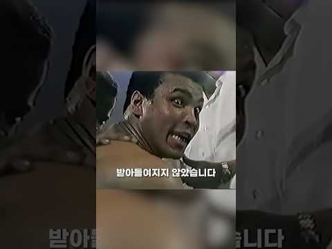 역사상 최고의 파이터의 인간미ㄷㄷ