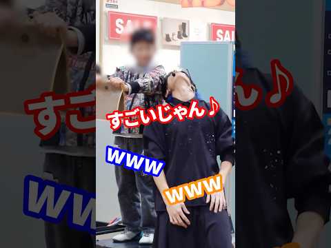 よく耐えたな少年よ #shorts #大道芸 #お兄ちゃんありがとう