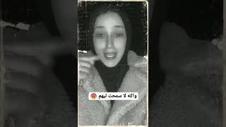 ✨متنساوش ليا لايك 🥰✨ #fannyvideo #foryou #viral