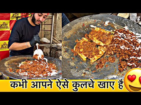 कभी आपने ऐसे कुलचे खाए है 🙀 Most Unique Keema Kulcha Making 😍